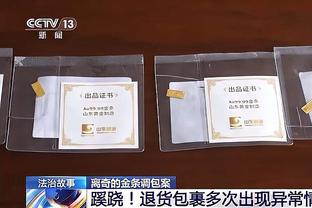 here we go！罗马诺：埃尔马斯将加盟莱比锡，转会费2500万欧